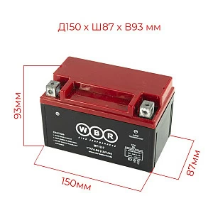 MT12-7 WBR Аккумулятор (150х87х93 мм) [YTX7A-BS]